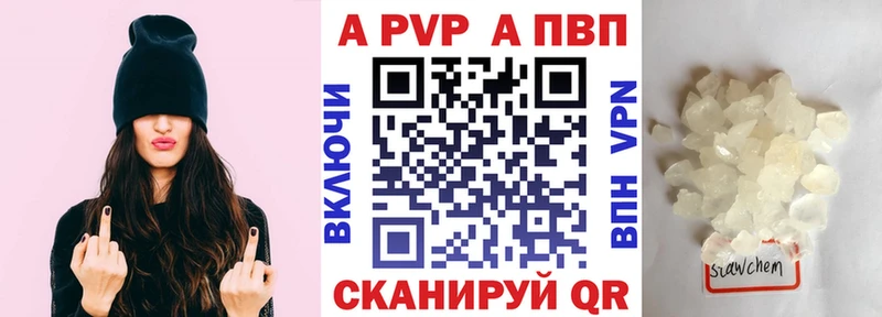 Какие есть наркотики Богородицк COCAIN МЕФ A PVP Метамфетамин Гашиш Канабис