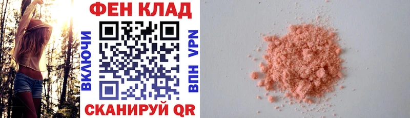 наркошоп  Богородицк  АМФЕТАМИН Premium 