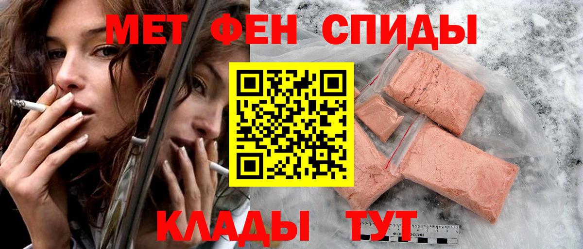 АМФЕТАМИН 98% Богородицк