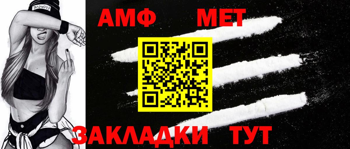 Amphetamine  Богородицк  даркнет Telegram  Amphetamine 98% 