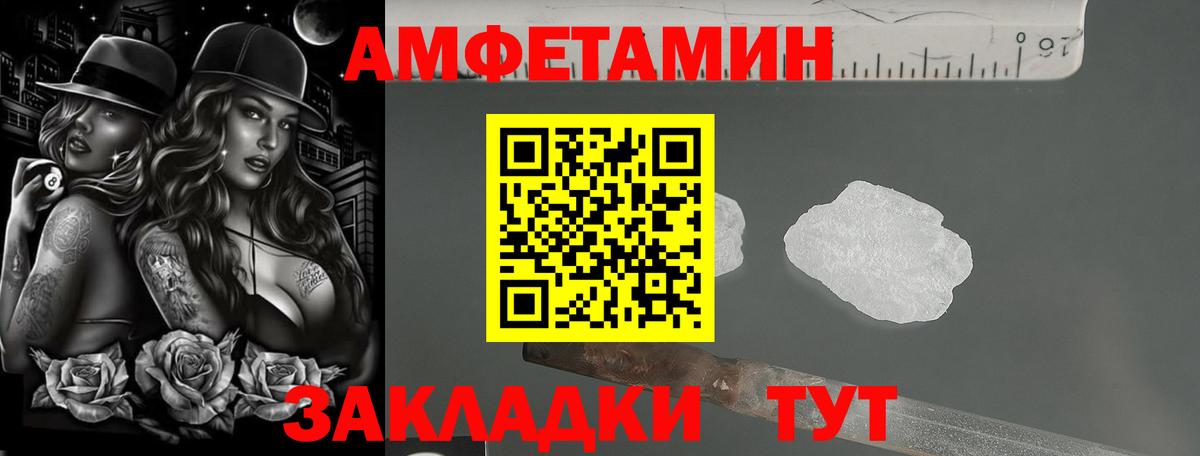 Амфетамин  Вход с VPN  АМФЕТАМИН  Богородицк  АМФ 98% 