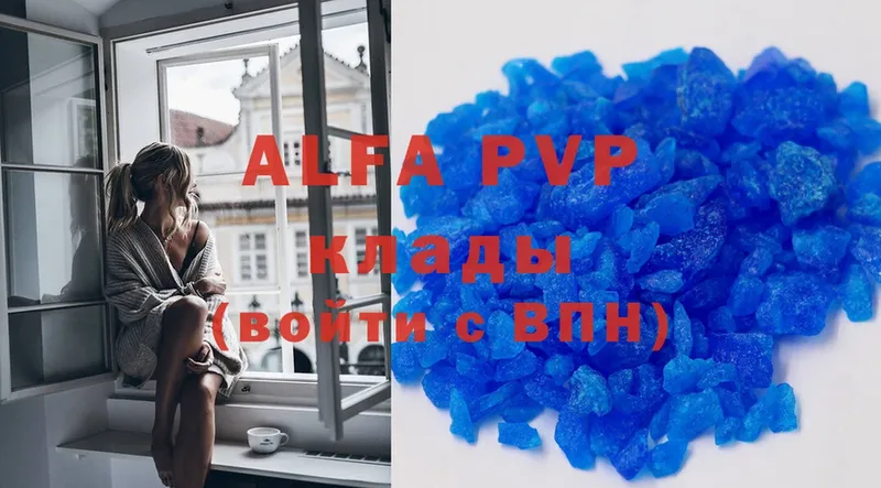 Alpha-PVP VHQ  Богородицк 