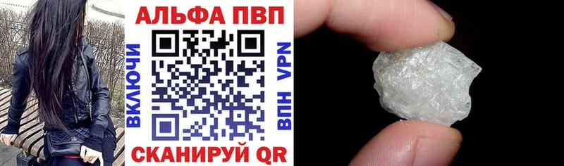 где продают наркотики  Богородицк  APVP крисы CK 