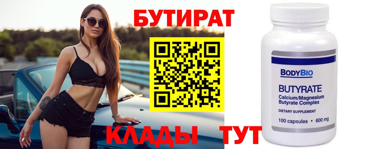  КОКАИН Богородицк