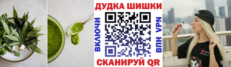 Cannafood марихуана  OMG вход  Богородицк 