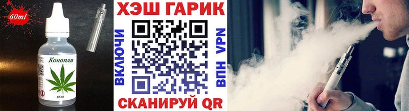 Canna-Cookies марихуана Богородицк