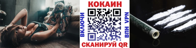 Кокаин 98% Богородицк