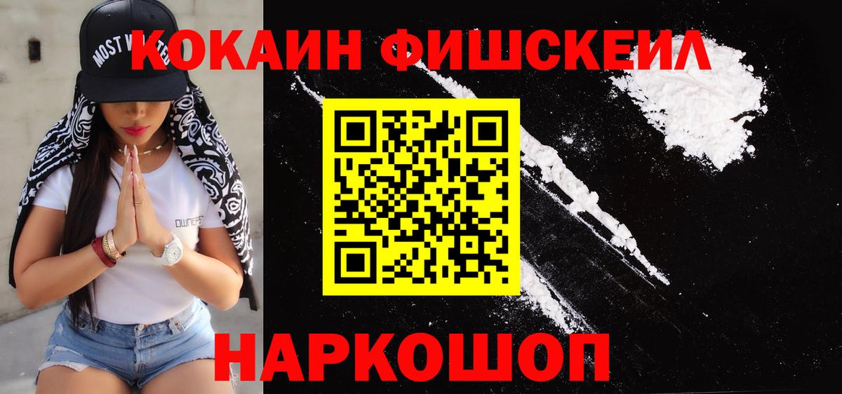 Кокаин  Богородицк  КОКАИН Перу 