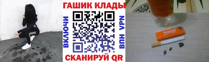 ГАШИШ Изолятор  kraken сайт  это клад  Богородицк 