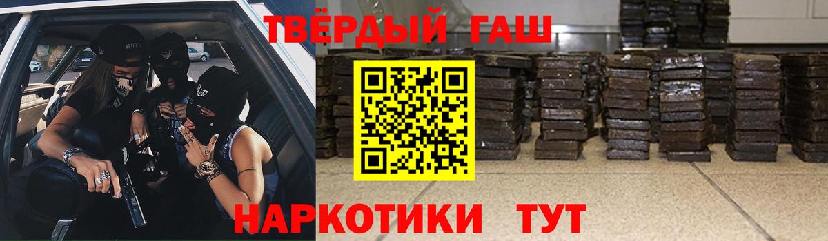 где можно купить   ГАШИШ  Гашиш hashish  Богородицк  ГАШ Изолятор 