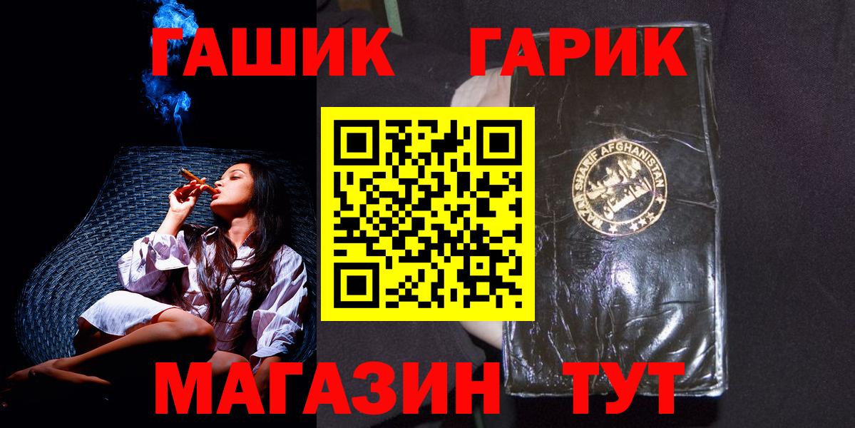 Богородицк  Вход с VPN  Канабис  LSD-25  МЕФ  МЕФ кристаллы  ГАШИШ  Cocaine  МАРИХУАНА  A-PVP СК  