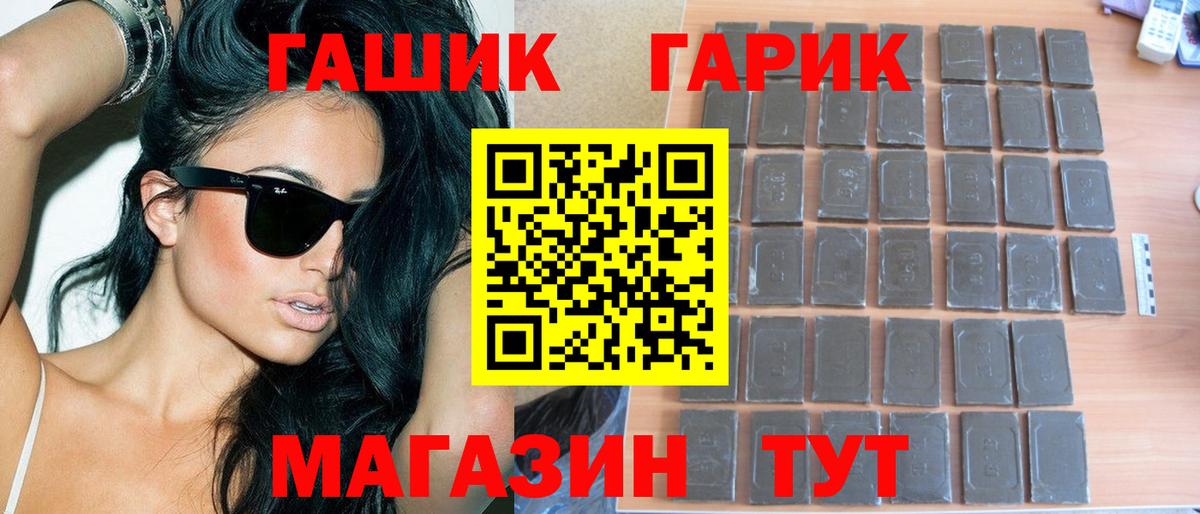 Амфетамин Богородицк