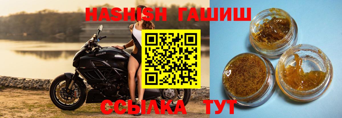 ГАШИШ VHQ Богородицк