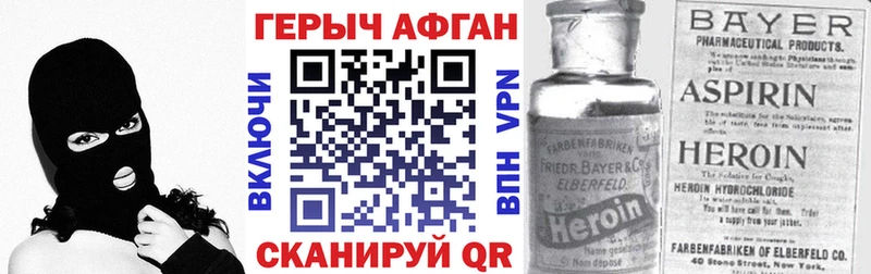 Героин гречка  как найти   Богородицк 