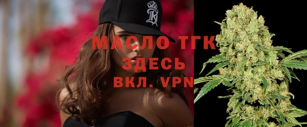 прущие крисы Протвино