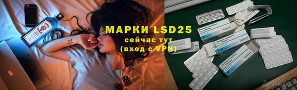 экстази Пролетарск