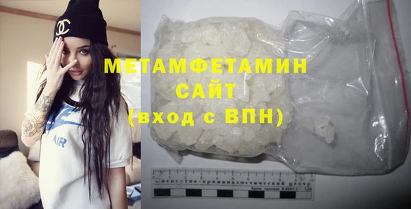 прущие крисы Протвино