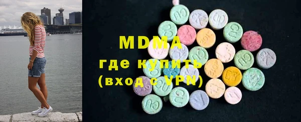 экстази Пролетарск