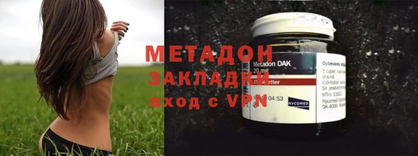 экстази Пролетарск