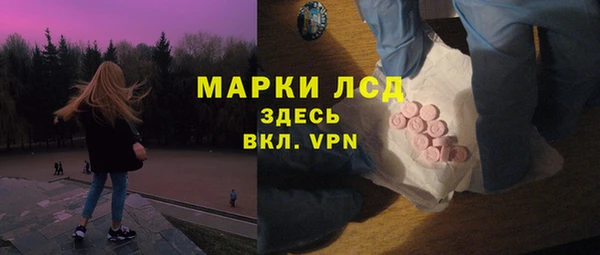 экстази Пролетарск