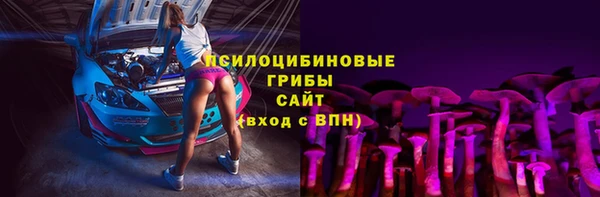 экстази Пролетарск