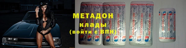 экстази Пролетарск