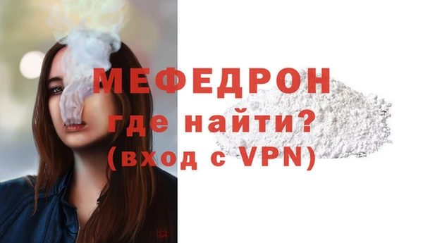 прущие крисы Протвино
