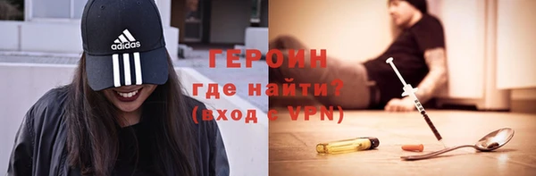 экстази Пролетарск