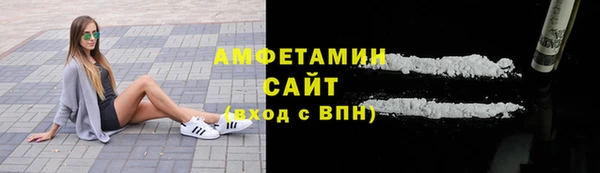 спиды Дегтярск