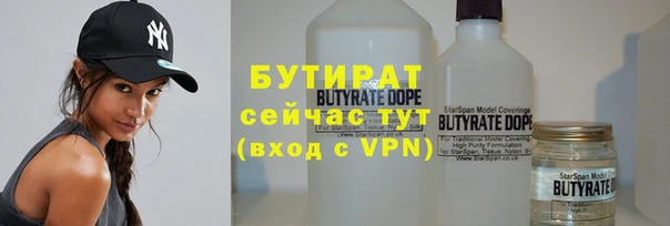 прущие крисы Протвино