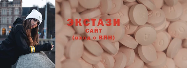 прущие крисы Протвино