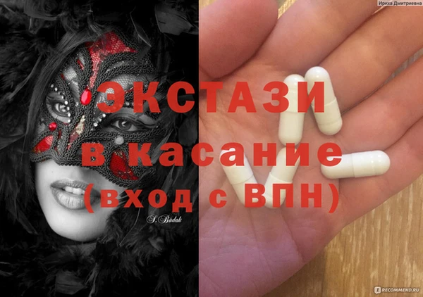 прущие крисы Протвино