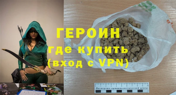 прущие крисы Протвино
