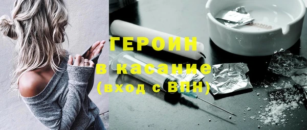 экстази Пролетарск