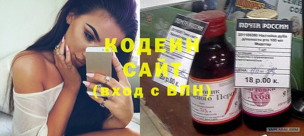 экстази Пролетарск