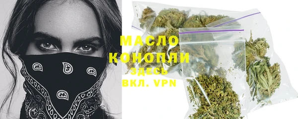 прущие крисы Протвино