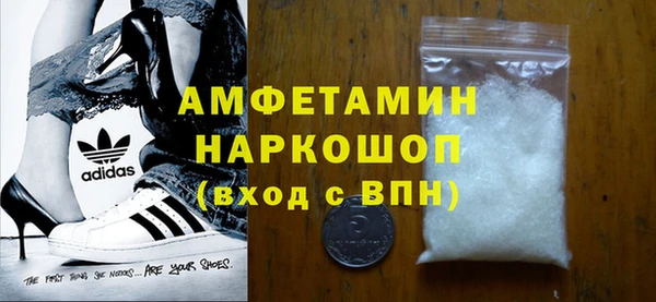 экстази Пролетарск