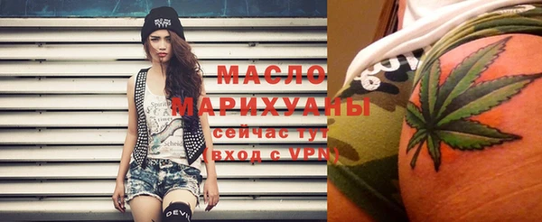 прущие крисы Протвино