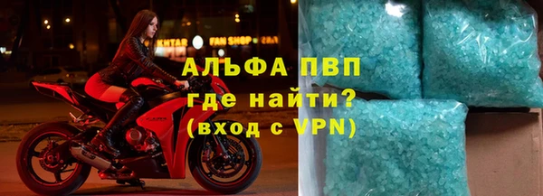 прущие крисы Протвино