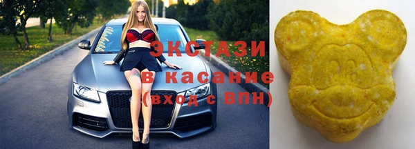 экстази Пролетарск