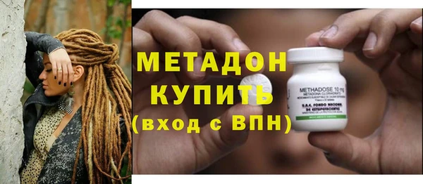 экстази Пролетарск