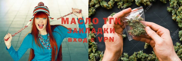 экстази Пролетарск