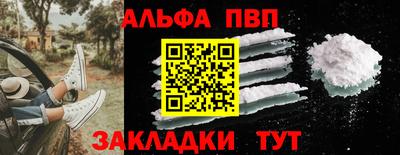 прущие крисы Аргун