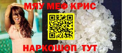 прущие крисы Аргун