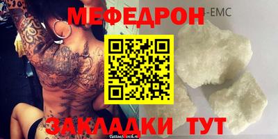 прущие крисы Аргун