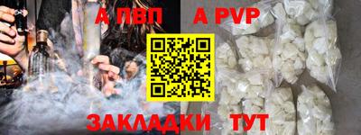 соль курить ск Азнакаево
