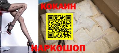 мяу мяу кристалл Бийск