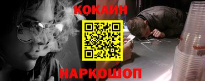 соль курить ск Беслан