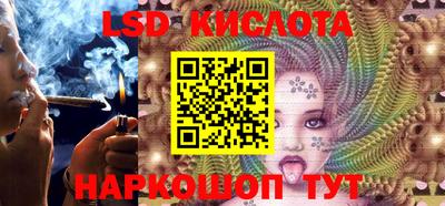 соль курить ск Беслан