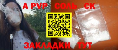 прущие крисы Аргун